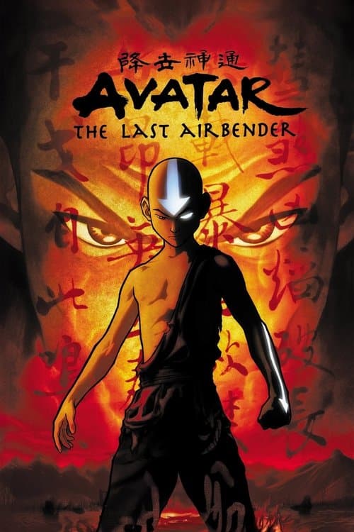 Avatar: The Last Airbender cover